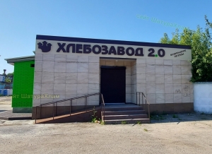 //shatura-hlam.ru/upload_images/html/max/html_m_11668_eff751ae0e7906e38158b97c672ce46516.jpeg 