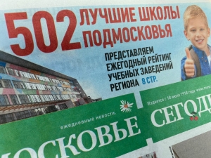 //shatura-hlam.ru/upload_images/html/max/html_m_11698_93ca579c891b4d2cc1c0802ab2b5c0fd28.jpeg 