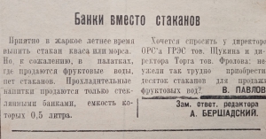 //shatura-hlam.ru/upload_images/html/max/html_m_11713_008e40df1ae5a0e4921e892ac2e0a2d946.jpeg 