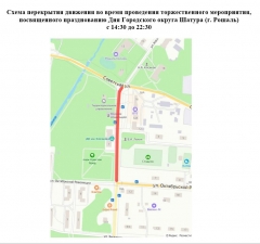 //shatura-hlam.ru/upload_images/html/max/html_m_11806_b9e5c83353f9a8fb8a6f8d24d2a1df9a57.jpeg 
