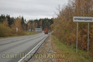 //shatura-hlam.ru/upload_images/html/max/html_m_11909_2185bf3e10b186150a86304d5261713416.jpeg 