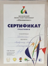 //shatura-hlam.ru/upload_images/html/max/html_m_11938_d60a677ba4a9cab97933e989b516e19f69.jpeg 