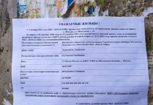 //shatura-hlam.ru/upload_images/html/max/html_m_12203_d0710e250a17a801b4ca34f98e4a375220.jpeg 