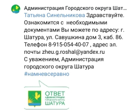 //shatura-hlam.ru/upload_images/html/max/html_m_12203_ebafb985835b439612f153aecc1caca974.jpeg 