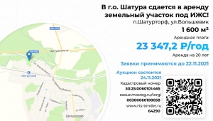 //shatura-hlam.ru/upload_images/html/max/html_m_12230_78182cb9cd64a12df9de1cb9215ff1ba33.jpeg 