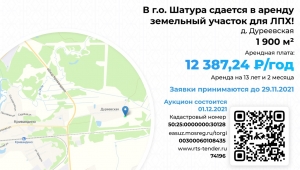 //shatura-hlam.ru/upload_images/html/max/html_m_12230_e9f5089b750d856ae0536593a2c9f48a60.jpeg 