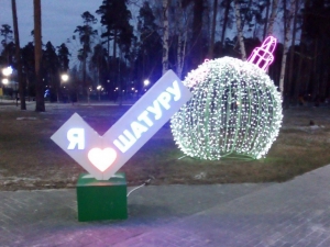 //shatura-hlam.ru/upload_images/html/max/html_m_12289_ff82411701c001347d6ca63f6da3b2ff34.jpeg 