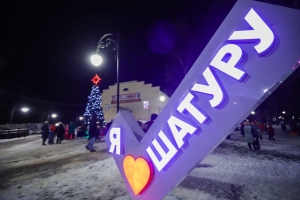 //shatura-hlam.ru/upload_images/html/max/html_m_12397_0297f048ed5e0d7ba44b577c0fe3445a76.jpeg 