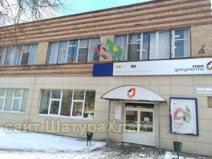 //shatura-hlam.ru/upload_images/html/max/html_m_12404_84867d3783aef11b1acd0555c7d4361b51.jpeg 
