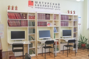 //shatura-hlam.ru/upload_images/html/max/html_m_12467_99bd0fbeb2371def624abef66d16c7dc31.jpeg 