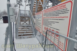 //shatura-hlam.ru/upload_images/html/max/html_m_12495_f1cc6eb8affdefd1946490f85af1c1e972.jpeg 