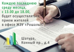 //shatura-hlam.ru/upload_images/html/max/html_m_12759_ac2f3e08374eca7005c28e73f29c13f490.jpeg 