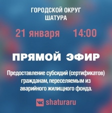 //shatura-hlam.ru/upload_images/html/max/html_m_12777_d6117c703f6c534eed22ac3a5af3f07271.jpeg 