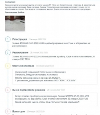 //shatura-hlam.ru/upload_images/html/max/html_m_12842_a9d60b9fb69b4c58ccdd664229cd021831.jpeg 
