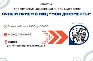 //shatura-hlam.ru/upload_images/html/max/html_m_12864_9eb469748abcf852e4473ccbac17f25e80.jpeg 