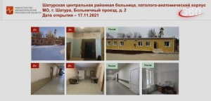 //shatura-hlam.ru/upload_images/html/max/html_m_12875_640f48303b6efd22f6604dc4e5dbd07473.jpeg 