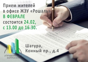 //shatura-hlam.ru/upload_images/html/max/html_m_13013_a0db42cb1a7db81b9cad9f7604f1ceee48.jpeg 