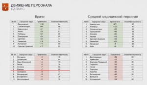 //shatura-hlam.ru/upload_images/html/max/html_m_13124_e7df4d8421cf5104182ee1bc71e82a7c49.jpeg 