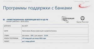 //shatura-hlam.ru/upload_images/html/max/html_m_13254_0b3b33aab7754010f8fda7e5c1f9a65016.jpeg 
