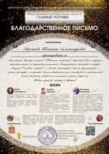 //shatura-hlam.ru/upload_images/html/max/html_m_13311_19591ea0a35cb4c8c6a8279935d82bba37.jpeg 
