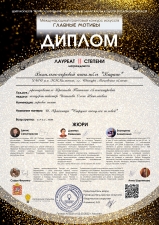 //shatura-hlam.ru/upload_images/html/max/html_m_13311_e6d86f07bf4551c4514912790b41b98a37.jpeg 
