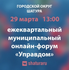 //shatura-hlam.ru/upload_images/html/max/html_m_13376_8d1b71662feb93e2d5f4b8cfbd62b84b21.jpeg 