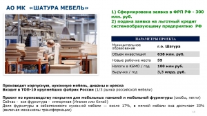 //shatura-hlam.ru/upload_images/html/max/html_m_13379_2705c738eaded544dcc760c9a2bde43b76.jpeg 