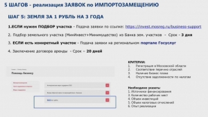 //shatura-hlam.ru/upload_images/html/max/html_m_13379_72ba6a3a0844d4f1165d163f554989b514.jpeg 