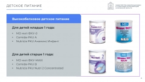 //shatura-hlam.ru/upload_images/html/max/html_m_13506_0473f0753ddd313fe86507ebf0e5a68042.jpeg 