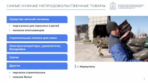 //shatura-hlam.ru/upload_images/html/max/html_m_13506_e01175e8faf771865fe9974fccacfc7a46.jpeg 