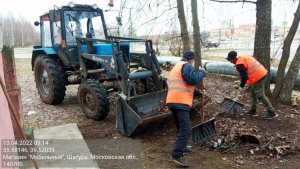 //shatura-hlam.ru/upload_images/html/max/html_m_13521_5cae8055f4fdc14fc8f53689fb0bb57015.jpeg 
