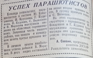 //shatura-hlam.ru/upload_images/html/max/html_m_13583_f53ca65899ec1b52964cc360a8ac30a490.jpeg 