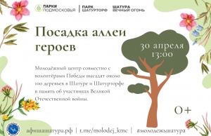 //shatura-hlam.ru/upload_images/html/max/html_m_13617_bf89aad9f7d4bc421ae17f31f240793455.jpeg 