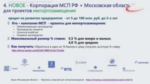 //shatura-hlam.ru/upload_images/html/max/html_m_13620_474ae08f0e878d027c51b70bed40b8ac66.jpeg 