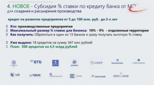 //shatura-hlam.ru/upload_images/html/max/html_m_13620_b901d8d2bc8278313f4277683a9ad59859.jpeg 