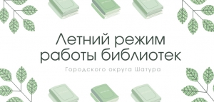 //shatura-hlam.ru/upload_images/html/max/html_m_13680_6602ef8aa69c3dd78b0bdbbee0f396f064.jpeg 