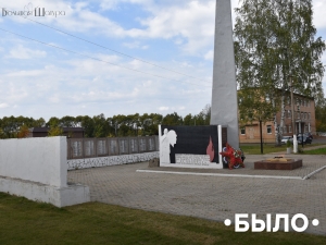 //shatura-hlam.ru/upload_images/html/max/html_m_13888_2858128395bbd70b49b472639ad270a151.jpeg 