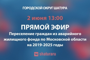 //shatura-hlam.ru/upload_images/html/max/html_m_13893_24105ba1f32bf6a8ef226176f0e5a9c096.jpeg 