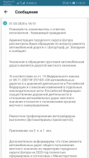 //shatura-hlam.ru/upload_images/html/max/html_m_13900_e33a75b50bc1f31ea90369f2d52f4f1622.jpeg 