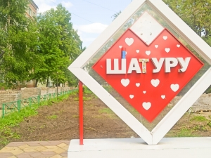 //shatura-hlam.ru/upload_images/html/max/html_m_13989_0766256194d0e737e0030b7fd496e10783.jpeg 