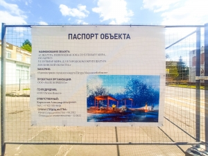 //shatura-hlam.ru/upload_images/html/max/html_m_13989_604fa5d52d5996558c9b9a8d02d5f87879.jpeg 