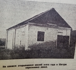 //shatura-hlam.ru/upload_images/html/max/html_m_14259_ac9a2ff32373d0482f3fa62b6f8bf58c39.jpeg 