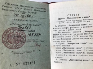 //shatura-hlam.ru/upload_images/html/max/html_m_14403_252b8e18d09544069abfee55feddb42d37.jpeg 