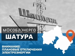 //shatura-hlam.ru/upload_images/html/max/html_m_14550_1c29fa0354f0694169a4823ba2e470f198.jpeg 