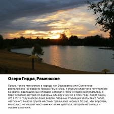 //shatura-hlam.ru/upload_images/html/max/html_m_14560_705fc72c303b34b5c2900c6059bd474e34.jpeg 