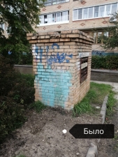 //shatura-hlam.ru/upload_images/html/max/html_m_14583_2ed495b0d631f0f97b3ac421f223571816.jpeg 