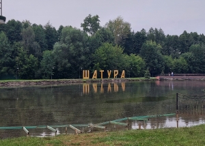 //shatura-hlam.ru/upload_images/html/max/html_m_14589_9a17ffb0be4f338bb0195583121a7e4075.jpeg