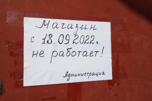 //shatura-hlam.ru/upload_images/html/max/html_m_14737_a82df694394d4ca5c6c812d742d4e82c96.jpeg 