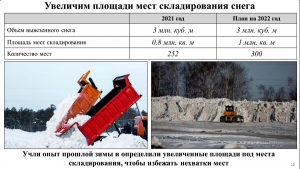 //shatura-hlam.ru/upload_images/html/max/html_m_14882_30aef8b176277a95ee44db052ecc12d689.jpeg 