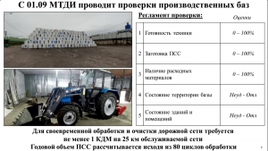 //shatura-hlam.ru/upload_images/html/max/html_m_14882_6821d5b304ab4700ae9e84d5af0794af38.jpeg 